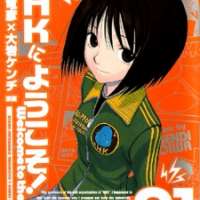  ����� Welcome to the NHK <small>Art</small> 